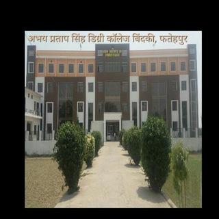 Telegram profile photo for ABHAY PRATAP SINGH DEGREE COLLEGE BINDKI FATEHPUR