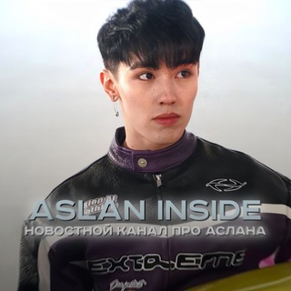 Telegram profile photo for ASLAN INSIDE