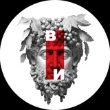 Telegram profile photo for Виноиндустрия 2024