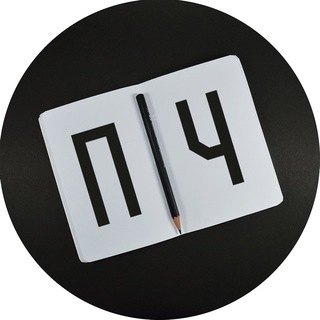 Telegram group profile photo for Пиши пропало