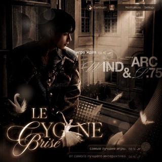 Telegram profile photo for Спим Le Cygne Brisé
