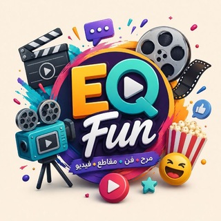 Telegram profile photo for 🎲EQ_fun 🎬🎭