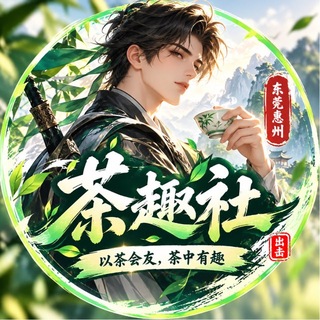 Telegram profile photo for ◥◣东莞✿惠州🆅优质个人◢◤