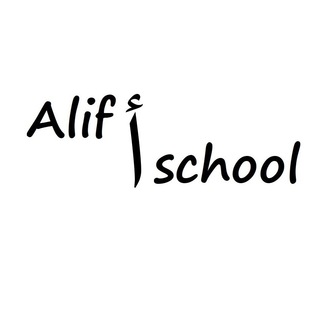 Telegram profile photo for ALIF SCHOOL