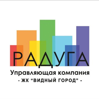 Telegram group profile photo for 📊 УК Радуга, ЖК Видный город