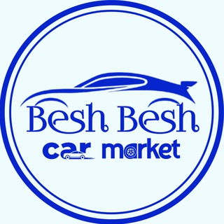 Telegram profile photo for BeshBesh Car Market