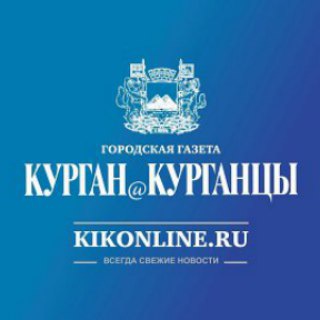 Telegram profile photo for KIKONLINE.RU - Курган и Курганцы