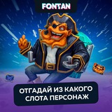 Telegram profile photo for Фриспины без депозита: новые акции и бесплатные вращения в игровых автоматах