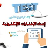 Telegram profile photo for بنك أسئلة البكلوريا الأدبي