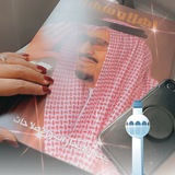 Telegram profile photo for دانِيَةٌ | 𝐃𝐀𝐍𝐘𝐇 ♞