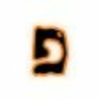 Telegram profile photo for הפרלמנט, פוליטיקה