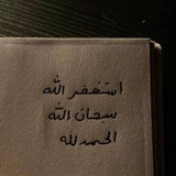 Telegram profile photo for طُيوفْ الذِكْر | 📚