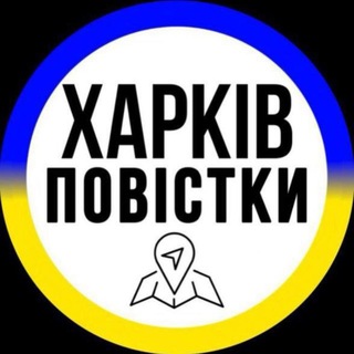 Telegram profile photo for Повестки Харьков