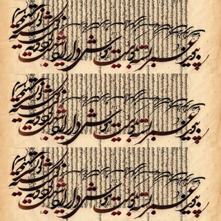 Telegram profile photo for کانال رسمی اسماعیل رضایی