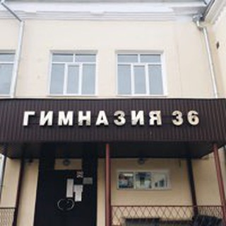 Telegram profile photo for МБОУ «Гимназия № 36» г.Казань