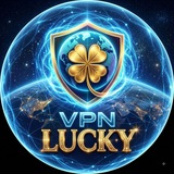 Telegram profile photo for LUCKY VPN