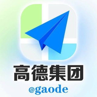 Telegram profile photo for 高德 @gaode 成人合集