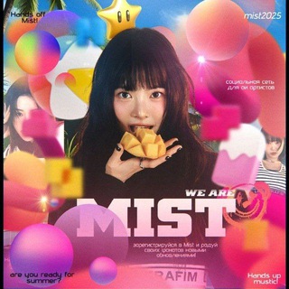 Telegram profile photo for ꕮ 怒 𝑳 MIST( !! はい silocial?𓂃