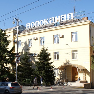 Telegram profile photo for Водоканал Севастополь