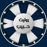 Telegram profile photo for جميع السحوبات