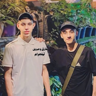 Telegram profile photo for طَآرِق وَجِبريل 𓂆.