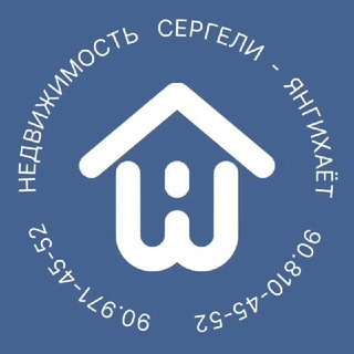 Telegram profile photo for Недвижимость Сергели/Янгихаёт