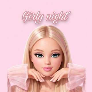 Telegram profile photo for Girly Night🪩