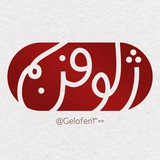 Telegram profile photo for آمپول| طنز دانشگاه ایران