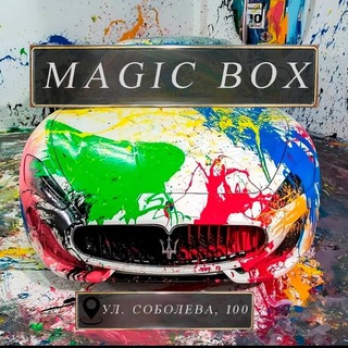 Telegram profile photo for magic_box.67