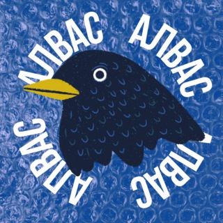 Telegram profile photo for АЛВАС - мастерская художников