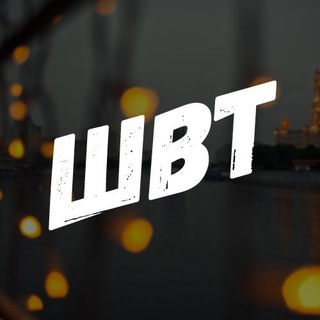 Telegram profile photo for ШВТ 🔞