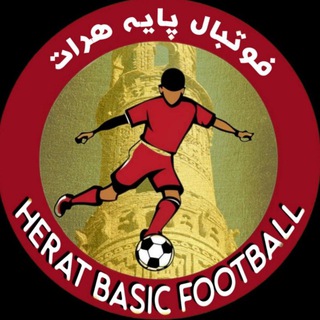 Telegram profile photo for فوتبال پایه هرات