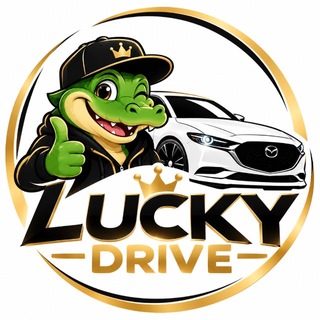 Telegram profile photo for 🐊LUCKY DRIVE🐊