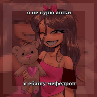 Telegram profile photo for пикми епта 🤡(16+)