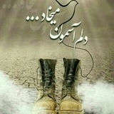 Telegram profile photo for دلم آسمون میخاد