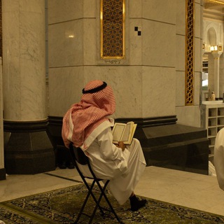 Telegram profile photo for سُبُل