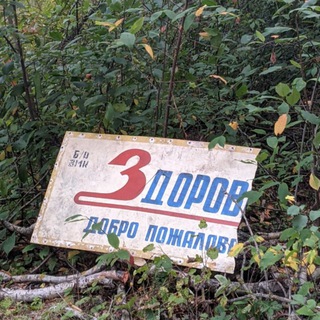 Telegram profile photo for загвоздка