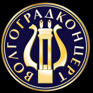 Telegram profile photo for МУК «Волгоградконцерт (филармония)»