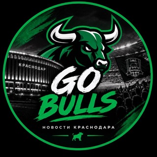 Telegram profile photo for GO BULLS | Новости «Краснодара»