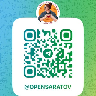 Telegram group profile photo for Чат @opensaratov