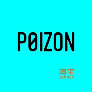 Telegram profile photo for Poizon 💎 Taobao. Выкуп и доставка