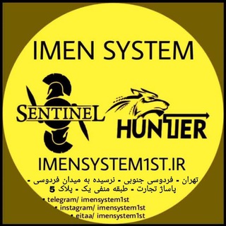 Telegram profile photo for ایمن سیستم