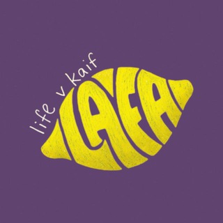 Telegram profile photo for LA FA • когда life v kaif