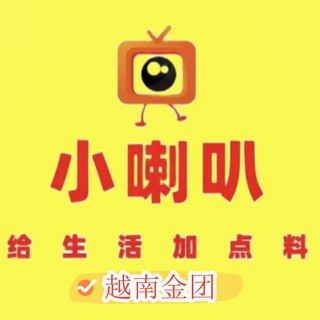 Telegram profile photo for 小喇叭日记