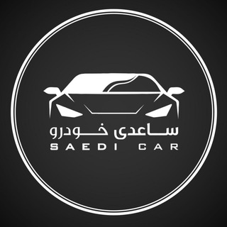 Telegram profile photo for خانم ساعدی