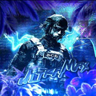 Telegram profile photo for логово ультры (ПРИВАТКА STANDOFF 2)