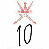Telegram profile photo for الصف العاشر في عمان
