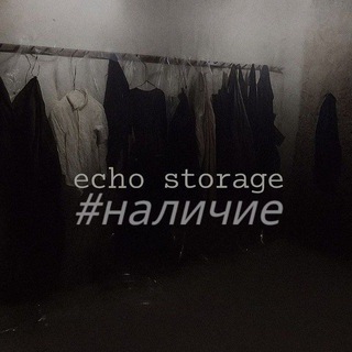 Telegram profile photo for Эхо #наличие.