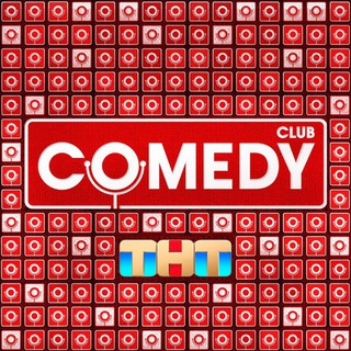 Telegram profile photo for Comedy Club | Камеди клаб