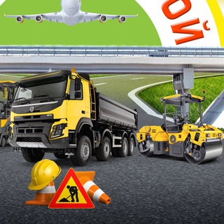Telegram group profile photo for “Спецтехника” 🚜 Тверь и Область
